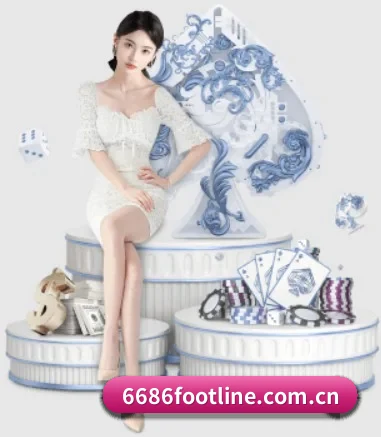 6686体育集团官网 APP