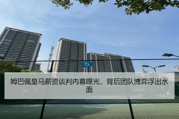mu-ba-pei-huang-ma-xin-zi-tan-pan-nei-mu-bao-guang-bei-hou-tuan-dui-bo-yi-fu-chu-shui-mian-2-389.jpg