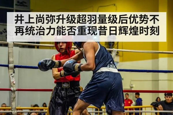 boxing ring